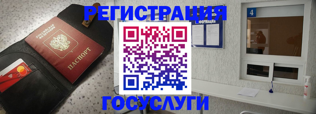 регистрация в Кстово