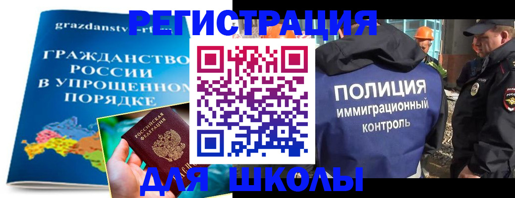временная регистрация в квартире в Кстово